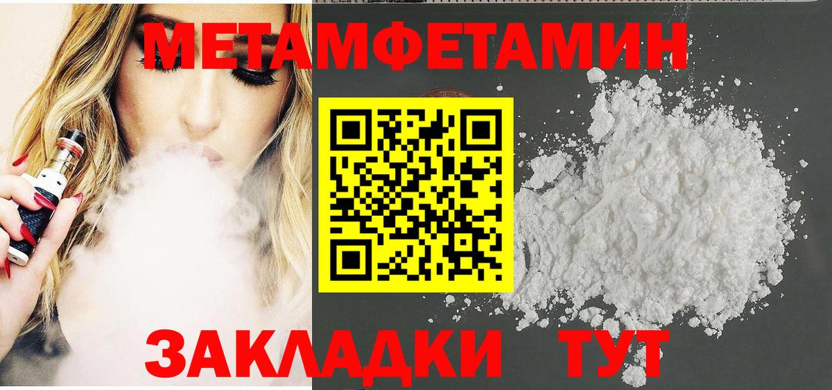 Фролово  blacksprut сайт  Вход с VPN  Amphetamine 98% 