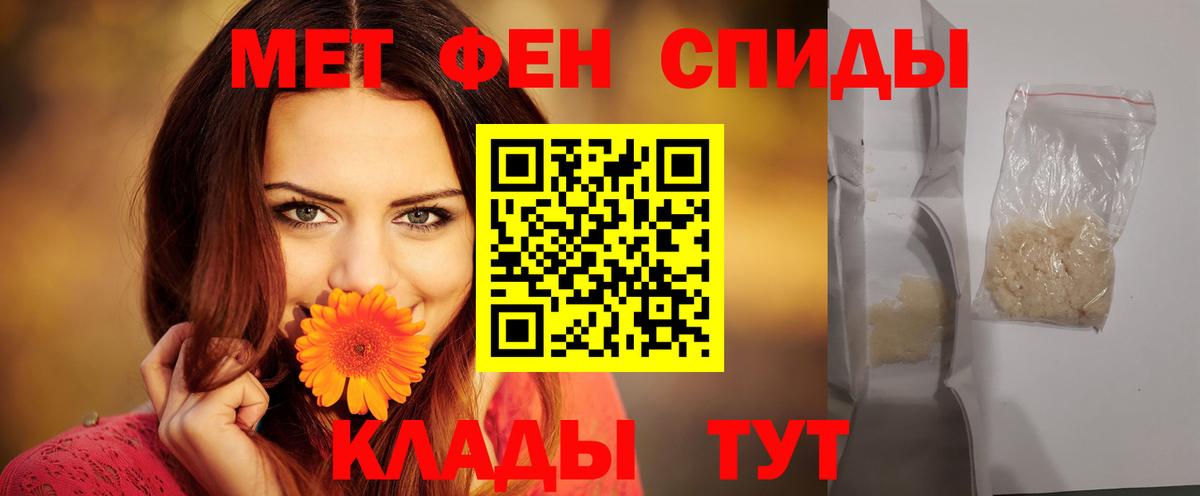 Amphetamine VHQ Фролово