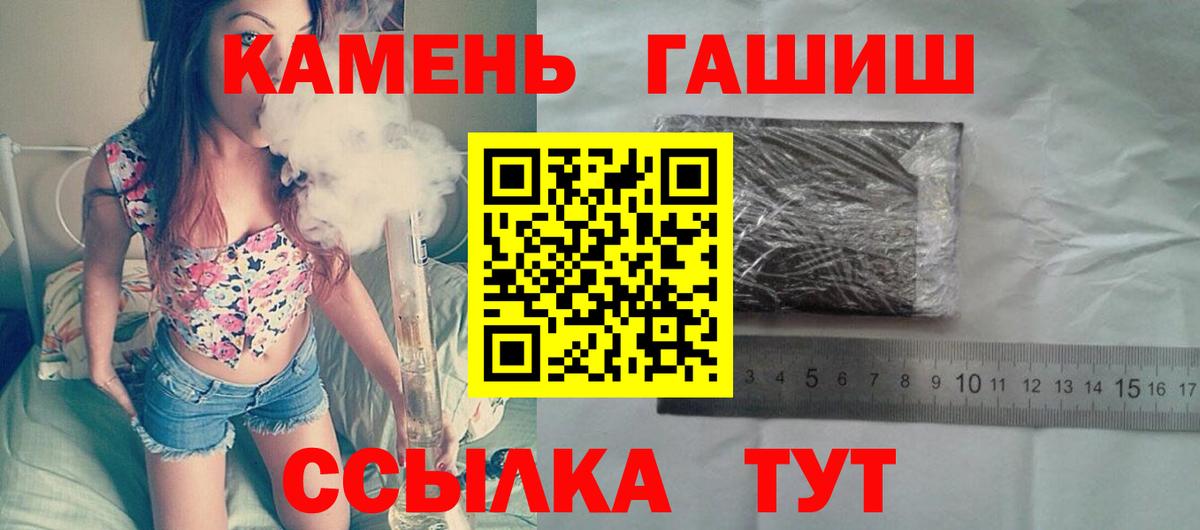 ГАШ Ice-O-Lator Фролово