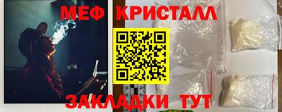 молекула духа Кунгур