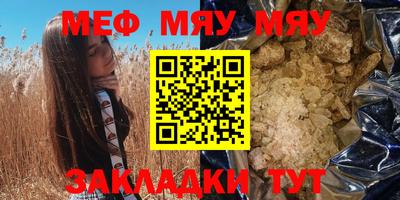 молекула духа Кунгур