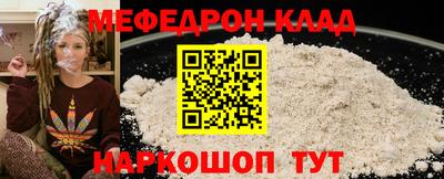 синтетический гашиш Кулебаки