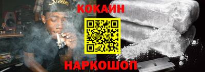 мяу мяу мука Кумертау
