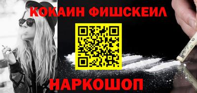 синтетический гашиш Кулебаки