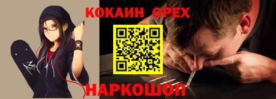 синтетический гашиш Кулебаки