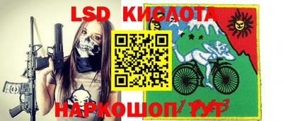 молекула духа Кунгур