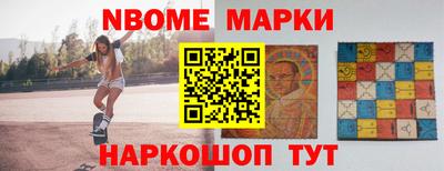 синтетический гашиш Кулебаки