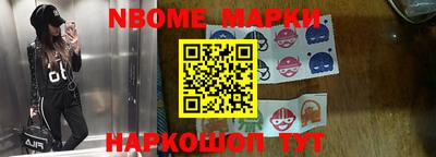 синтетический гашиш Кулебаки