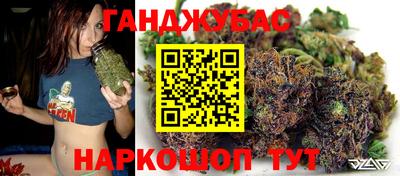 мяу мяу мука Кумертау