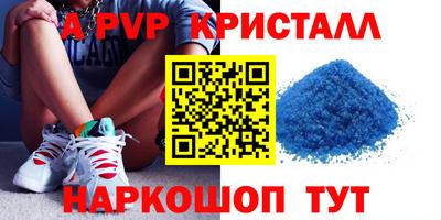 молекула духа Кунгур