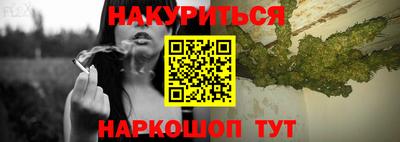 молекула духа Кунгур