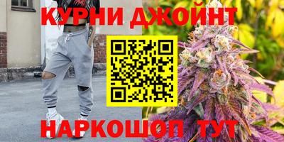 молекула духа Кунгур