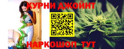 молекула духа Кунгур