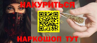 мяу мяу мука Кумертау