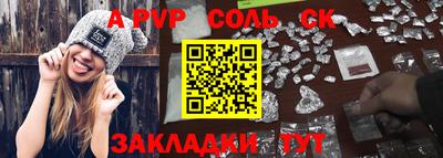 молекула духа Кунгур
