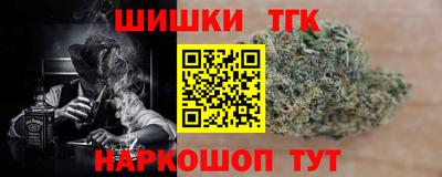 синтетический гашиш Кулебаки