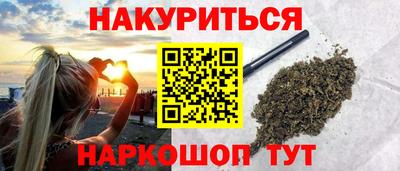 синтетический гашиш Кулебаки