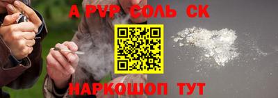 молекула духа Кунгур