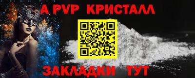 синтетический гашиш Кулебаки