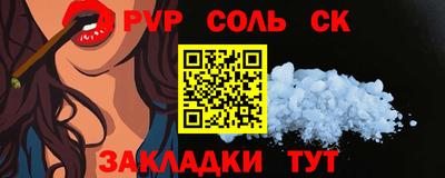 молекула духа Кунгур