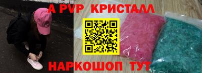 синтетический гашиш Кулебаки