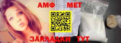 синтетический гашиш Кулебаки