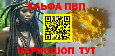 молекула духа Кунгур