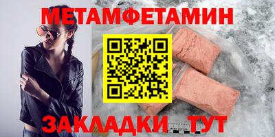 молекула духа Кунгур