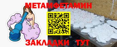 мяу мяу мука Кумертау