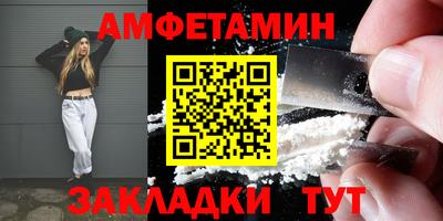 синтетический гашиш Кулебаки