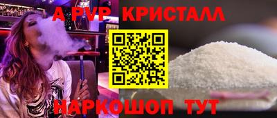 молекула духа Кунгур