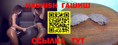 молекула духа Кунгур