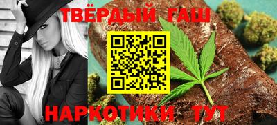 синтетический гашиш Кулебаки