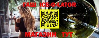 синтетический гашиш Кулебаки