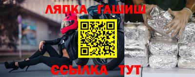 мяу мяу мука Кумертау