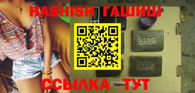 синтетический гашиш Кулебаки