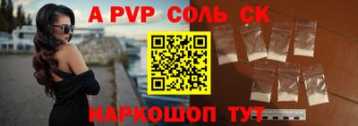 молекула духа Кунгур