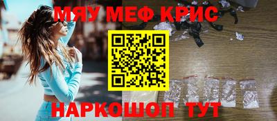мяу мяу мука Кумертау