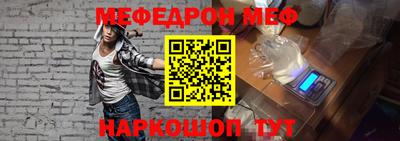 молекула духа Кунгур