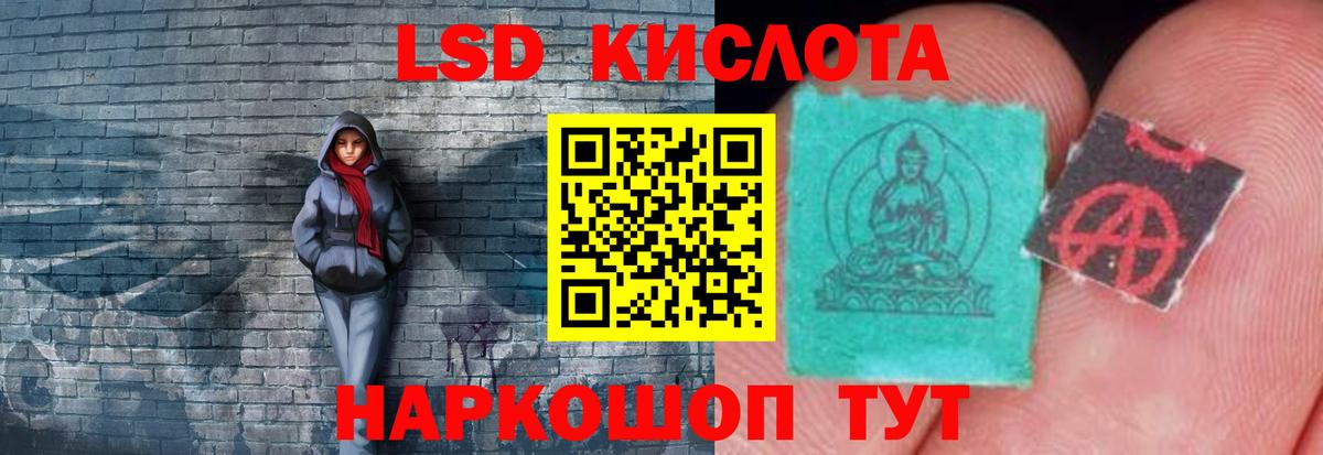 Фролово  ЛСД экстази ecstasy  Вход с VPN  LSD-25 экстази ecstasy 