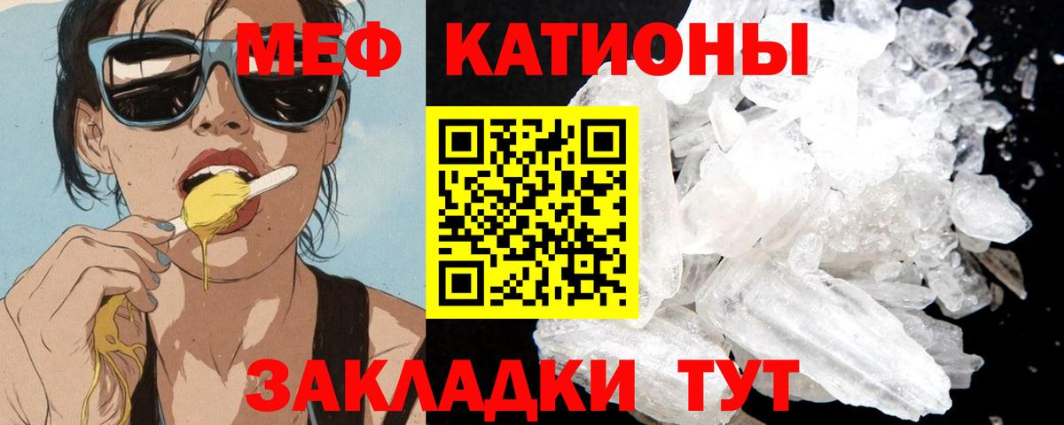 МЕФ  Фролово