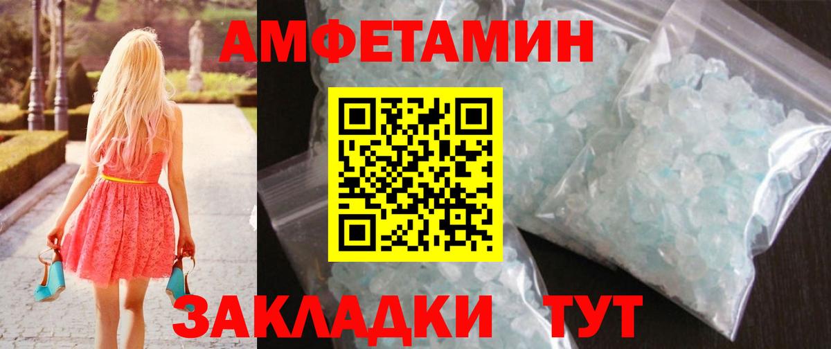Метамфетамин Декстрометамфетамин 99.9%  Вход с VPN  Фролово 
