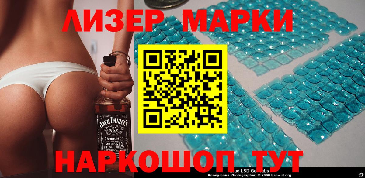 Фролово  Марки N-bome 1,5мг  Вход с VPN  Марки N-bome 1,5мг 