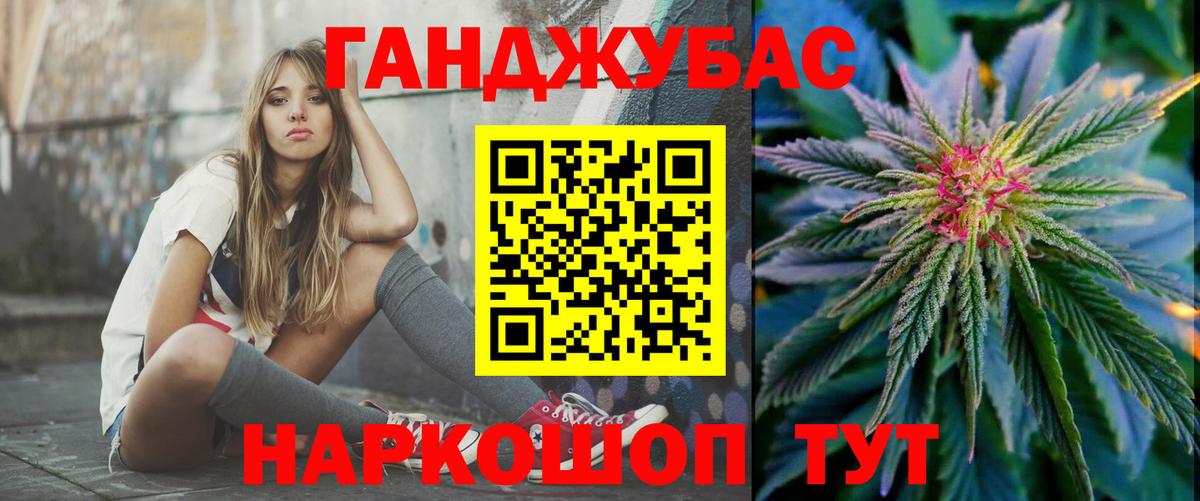 A-PVP СОЛЬ   Фролово  ГЕРОИН  ГАШ  Кокаин  Меф МЯУ МЯУ кристаллы  Кодеин  Марихуана  ГАШ  Вход с VPN 