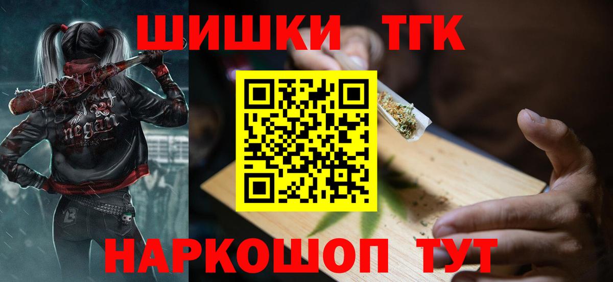 МАРИХУАНА VHQ  Бошки Шишки планчик  Вход с VPN  Канабис гибрид  Фролово 
