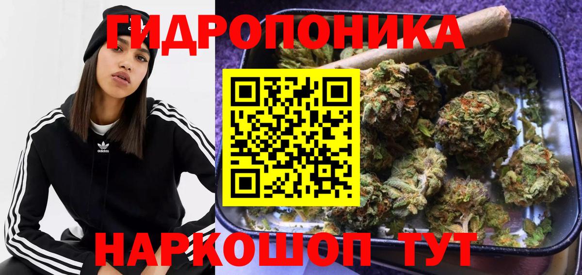 Конопля Amnesia Фролово